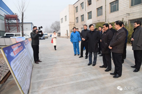 許昌市委書(shū)記武國(guó)定調(diào)研森源集團(tuán)扶貧工作