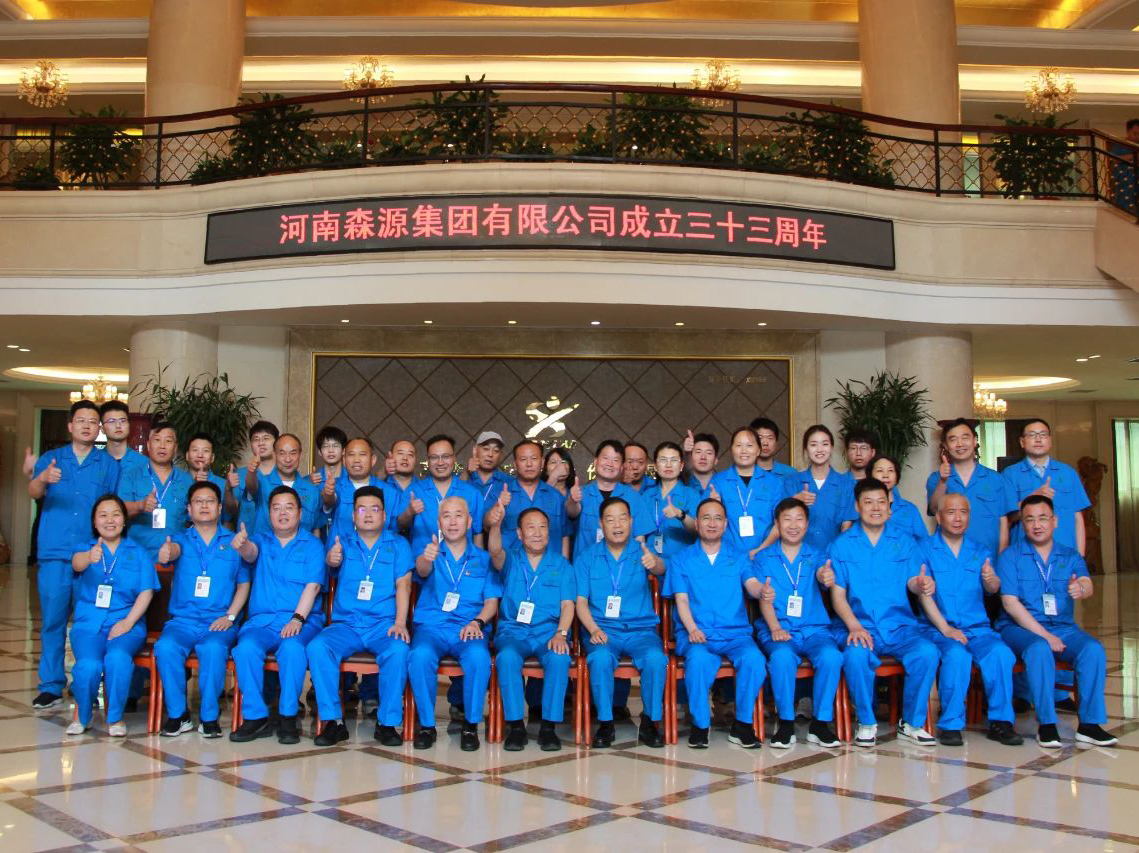 森源舉行成立33周年座談會(huì)暨智慧園區(qū)啟動(dòng)儀式活動(dòng)